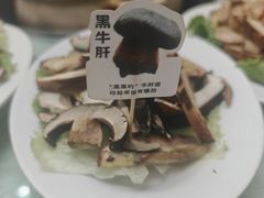 -原林野山菌火锅·炒菌(关上野生菌一条街店)