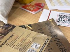-沐善人家中医·推拿·理疗·三伏灸(新洲店)