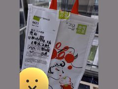-喜茶(北京五棵松华熙店)