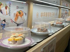 -三禾寿司(君尚店)