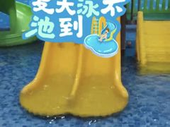 -仁爱团泊湖温泉中心