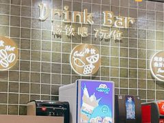-萨莉亚意式餐厅(新洲佐阾新邑店)