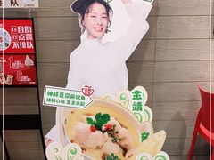 -永和大王(浦东南路店)