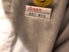 -海底捞火锅(玉桥商业广场店)