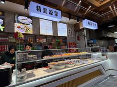 -伊穆祥牛肉面总店·清真