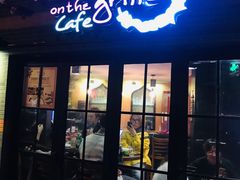 门面-克比叔叔印度餐厅Kebabs on the Grille(永康路分店)