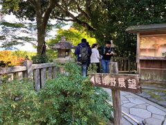 -常寂光寺