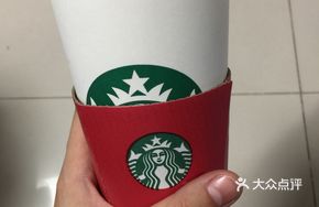 This Week's Coffee