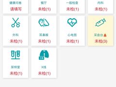 -瑞慈体检上海松江机构