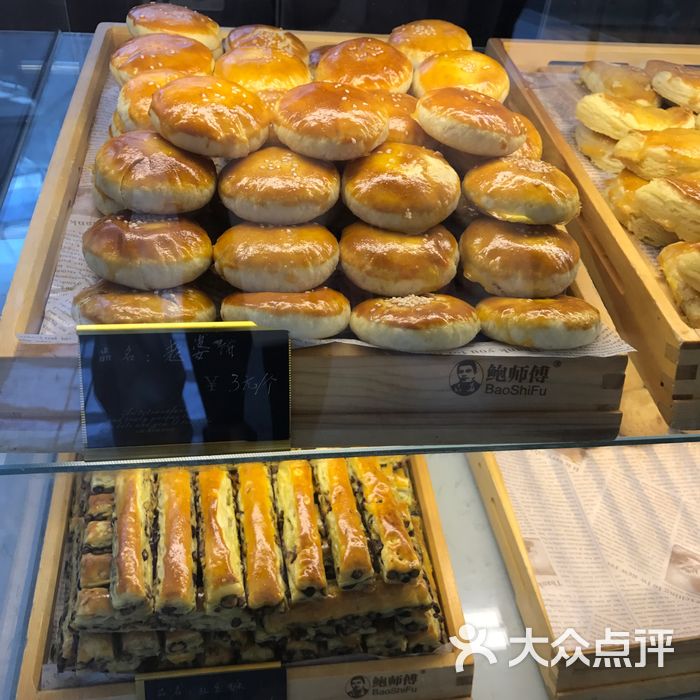鲍师傅图片-北京面包甜点-大众点评网