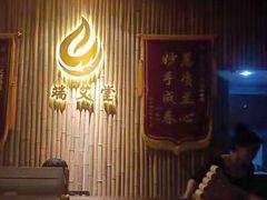 -端艾堂·SPA·艾灸(鸳鸯006店)