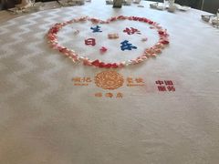 -双鸽和平国际酒店-中餐厅