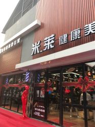 -米莱 Hair Salon 美髮