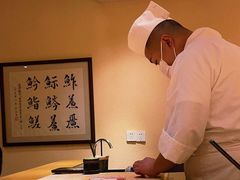 -鮨青(恒基名人购物中心店)