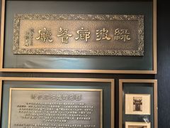 -绿波廊(豫园店)