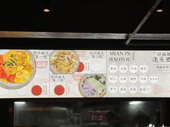 -圳兴面王·拌川·特色炒面(福田车公庙店)