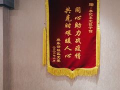 -李记东北饺子馆·东北菜(欢乐谷店)