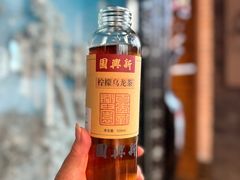 -新兴园饺子馆(河南街店)