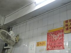 -醉贤居