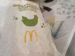 -麦当劳·得来速店(星沙大道店)