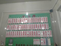 -老西白点心店