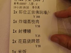 -聚春园自助餐厅(东街口店)