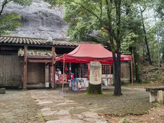 -武夷山风景名胜区-虎啸岩