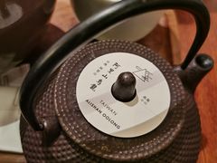 -去茶山