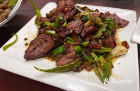 Spicy Pig Lung