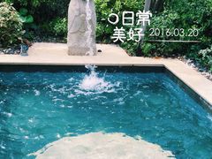 -苏州湾王焰温泉度假酒店