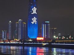 -中国宜宾·长江地标广场