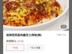 -玛格萝妮比萨屋(陆家浜路店)