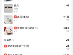 -呷哺呷哺 蔬菜畅吃(中发百旺店)