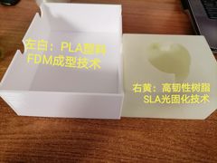 -优速得3D打印店(朝阳店)