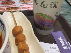 -鑫花溪牛肉米粉(苏州中心店)