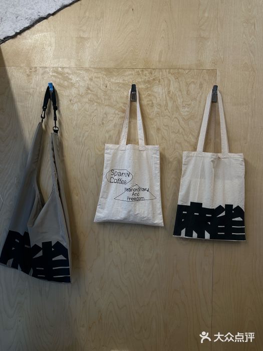 麻雀咖啡SPARROW COFFEE(十全街店)图片