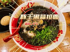 -豚王拉面(澳门银河店)
