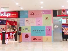 -光启城时尚购物中心