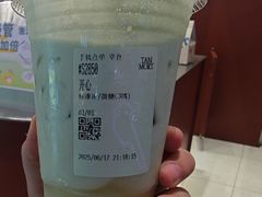-唐沫茶兮(仓山万达金街店)