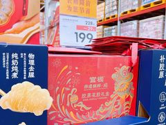 -山姆会员商店(上海浦东店)