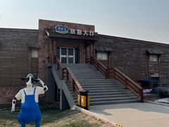 -君乐宝优致牧场