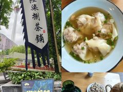 -听香·678茶铺(猛追湾店)