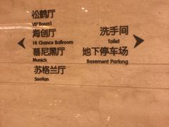 -海创大连科技交流中心(海事大学地铁站店)