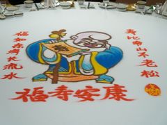 -味茂·老船夫1927(东海东路店)