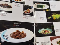 菜单-红色江山(首钢国际大厦店)