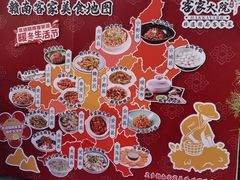 -客家大院·非遗赣南客家菜(郁孤台店)