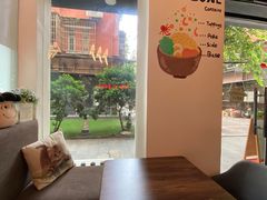 -Poke lemon海鲜波奇饭·柠檬茶(金碧开放小区店)