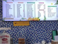 -好时味十三姨(河西路店)