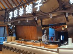 -九十九顶毡房(阜石路店)