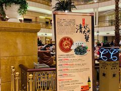 -上海大酒店-自助餐餐厅